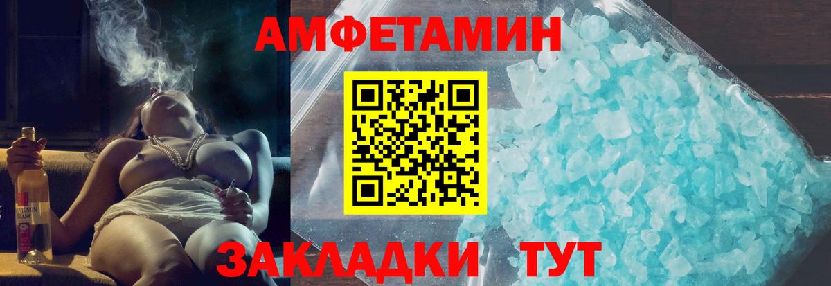 Экстази  Кокаин  Карпинск  Вход с VPN  Меф МЯУ МЯУ кристаллы  Метамфетамин  ГАШ  Купить наркотики цена  ГАШ  Марихуана 