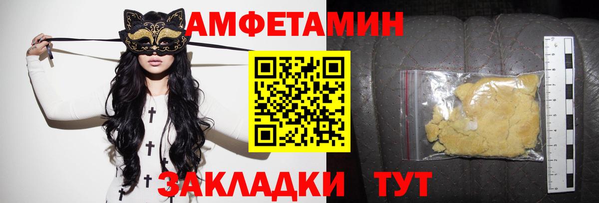 Карпинск  АМФЕТАМИН  Вход с VPN  Amphetamine 98% 