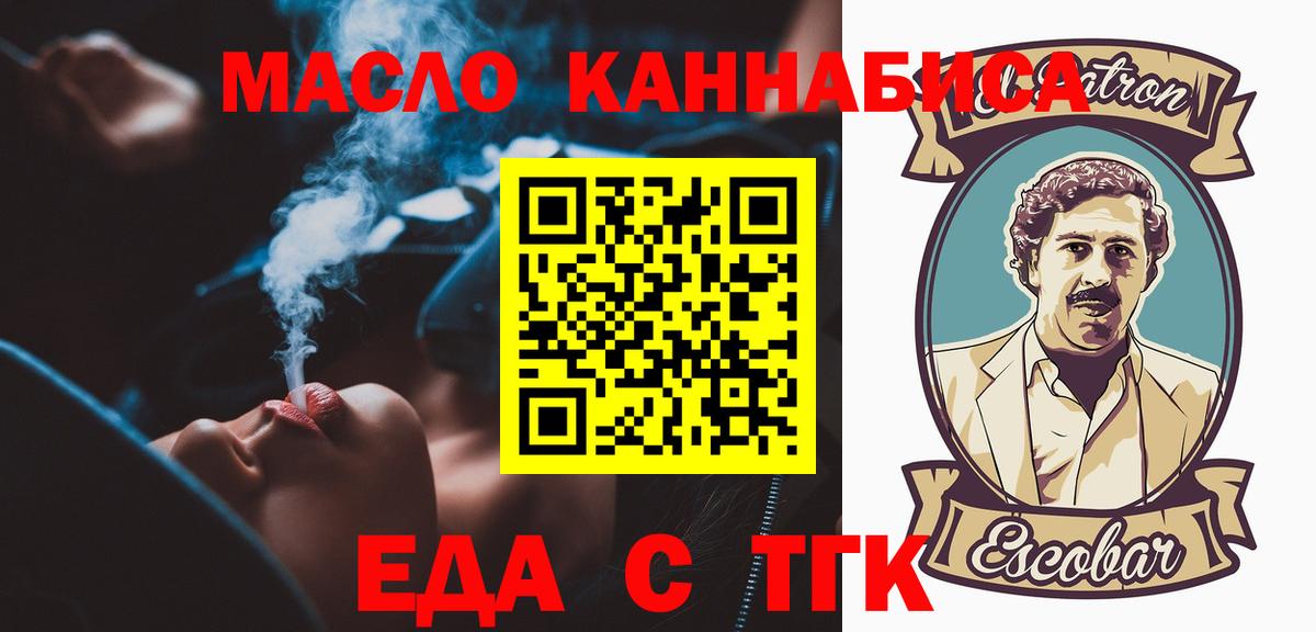 Карпинск  Еда ТГК марихуана  Вход с VPN 