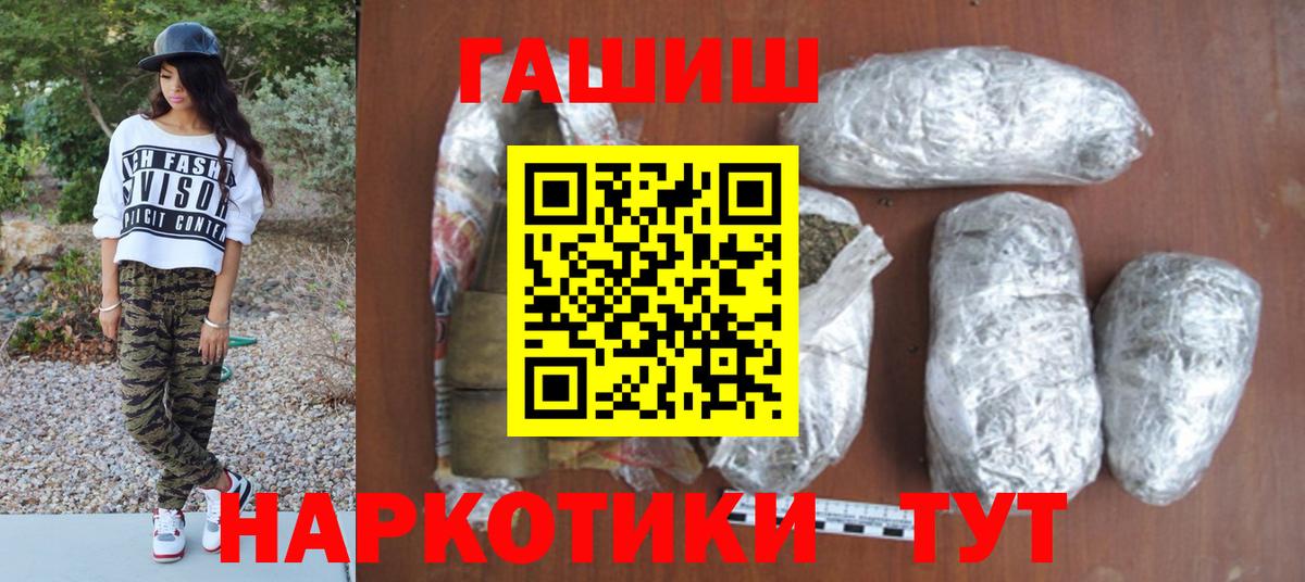 ГАШ ice o lator  Вход с VPN  ГАШИШ AMNESIA HAZE  ГАШИШ  Карпинск 