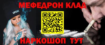 ешки Ликино-Дулёво
