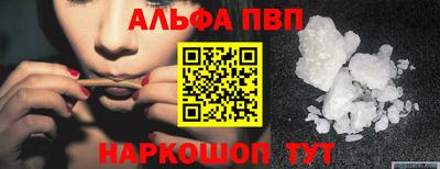 мефедрон VHQ Ливны