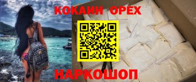 мефедрон VHQ Ливны
