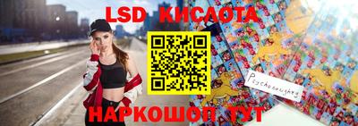 ECSTASY Лесосибирск
