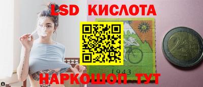 ECSTASY Лесосибирск
