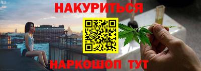 мефедрон VHQ Ливны