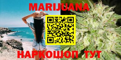 мефедрон VHQ Ливны