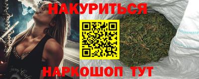 мефедрон VHQ Ливны