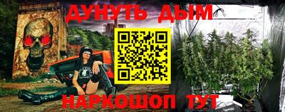 мефедрон VHQ Ливны