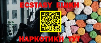ECSTASY Лесосибирск
