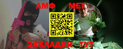 мефедрон VHQ Ливны