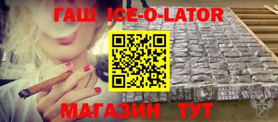 мефедрон VHQ Ливны