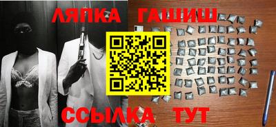 ешки Ликино-Дулёво