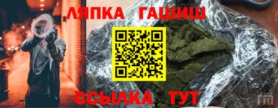 ешки Ликино-Дулёво