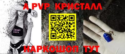 мефедрон VHQ Ливны