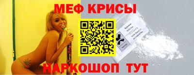 мефедрон VHQ Ливны