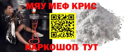 мефедрон VHQ Ливны