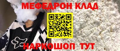 ешки Ликино-Дулёво