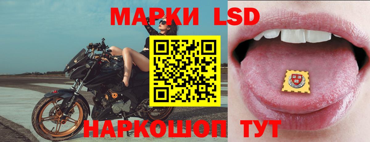 LSD-25 экстази кислота Карпинск
