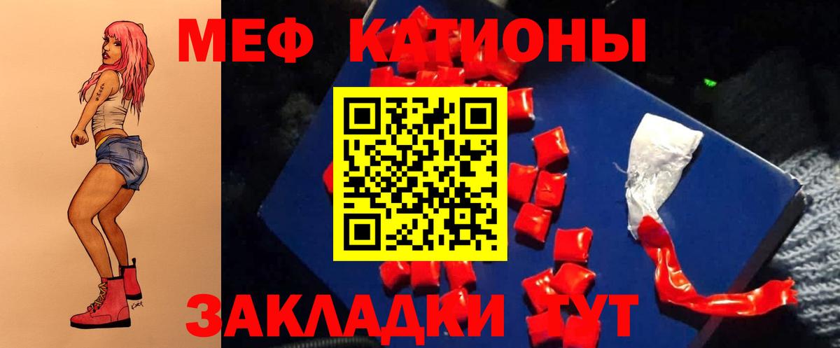 Карпинск  МЯУ-МЯУ  Вход с VPN  Мефедрон мука  Мефедрон 4 MMC 