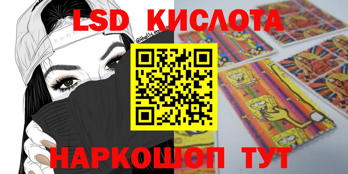 Марки 25I-NBOMe  Марки 25I-NBOMe 1500мкг  Вход с VPN  Карпинск 