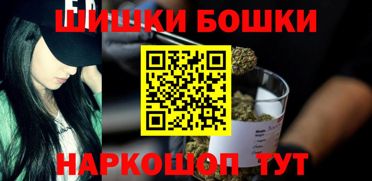 Канабис VHQ Карпинск