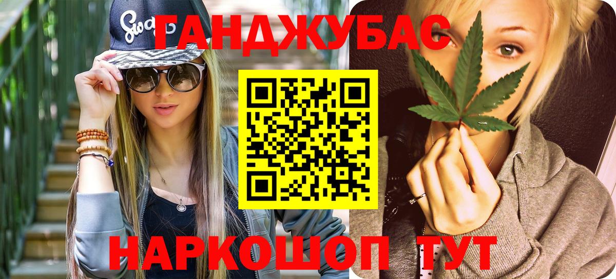 Каннабис ГИДРОПОН  Канабис сатива  Вход с VPN  Конопля OG Kush  Карпинск 